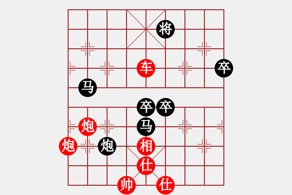 象棋棋譜圖片：橫才俊儒[292832991] -VS- 勇闖天涯[1245153842] - 步數(shù)：120 