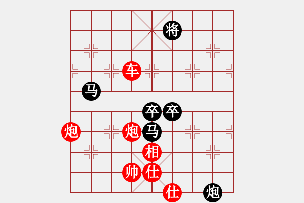 象棋棋譜圖片：橫才俊儒[292832991] -VS- 勇闖天涯[1245153842] - 步數(shù)：130 