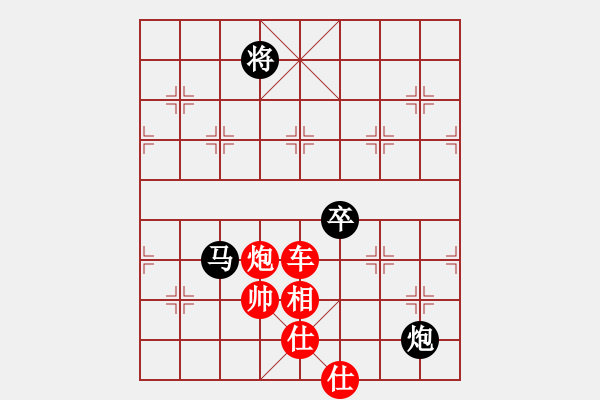 象棋棋譜圖片：橫才俊儒[292832991] -VS- 勇闖天涯[1245153842] - 步數(shù)：140 