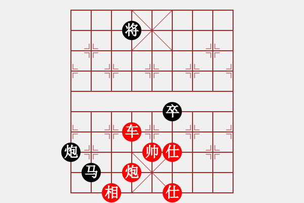 象棋棋譜圖片：橫才俊儒[292832991] -VS- 勇闖天涯[1245153842] - 步數(shù)：149 