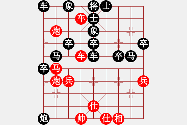 象棋棋譜圖片：橫才俊儒[292832991] -VS- 勇闖天涯[1245153842] - 步數(shù)：50 