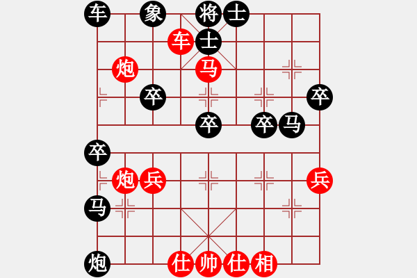 象棋棋譜圖片：橫才俊儒[292832991] -VS- 勇闖天涯[1245153842] - 步數(shù)：60 