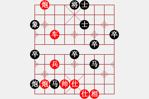 象棋棋譜圖片：橫才俊儒[292832991] -VS- 勇闖天涯[1245153842] - 步數(shù)：80 