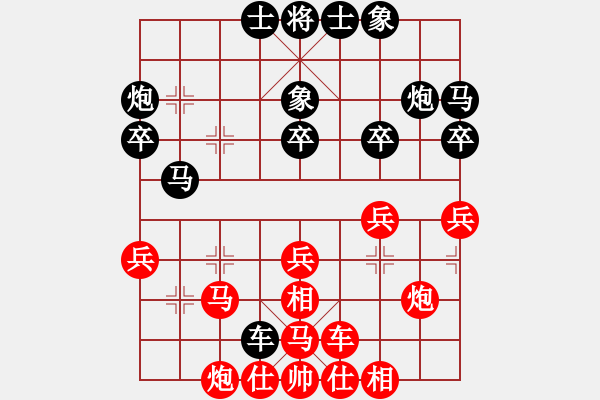 象棋棋譜圖片：浙江省 金海英 勝 上海市 朱偉頻 - 步數(shù)：30 