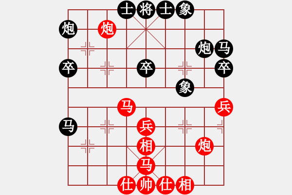 象棋棋譜圖片：浙江省 金海英 勝 上海市 朱偉頻 - 步數(shù)：40 