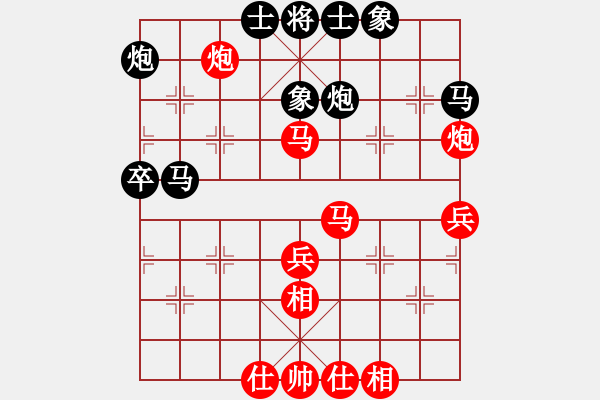 象棋棋譜圖片：浙江省 金海英 勝 上海市 朱偉頻 - 步數(shù)：49 