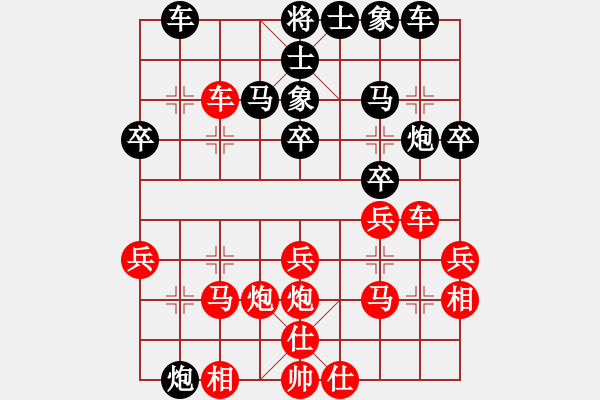 象棋棋譜圖片：wonderfull(9段)-勝-江門燒鵝王(5段) - 步數(shù)：30 