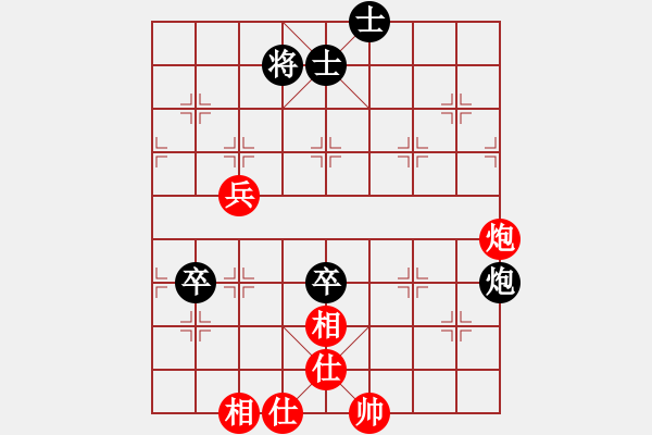 象棋棋譜圖片：中炮進(jìn)五七路兵對(duì)屏風(fēng)馬（和棋）* - 步數(shù)：100 