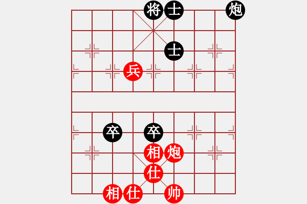 象棋棋譜圖片：中炮進(jìn)五七路兵對(duì)屏風(fēng)馬（和棋）* - 步數(shù)：110 