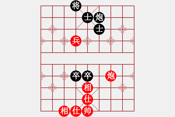 象棋棋譜圖片：中炮進(jìn)五七路兵對(duì)屏風(fēng)馬（和棋）* - 步數(shù)：120 