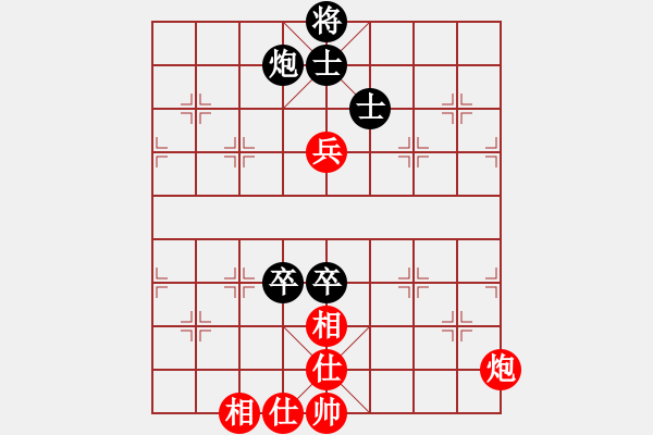 象棋棋譜圖片：中炮進(jìn)五七路兵對(duì)屏風(fēng)馬（和棋）* - 步數(shù)：130 