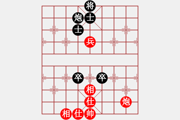 象棋棋譜圖片：中炮進(jìn)五七路兵對(duì)屏風(fēng)馬（和棋）* - 步數(shù)：140 