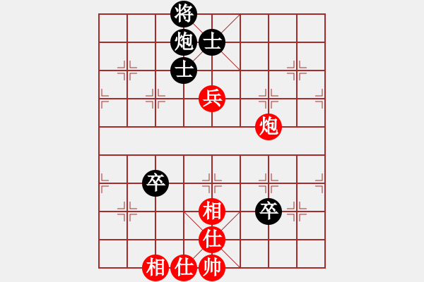 象棋棋譜圖片：中炮進(jìn)五七路兵對(duì)屏風(fēng)馬（和棋）* - 步數(shù)：148 