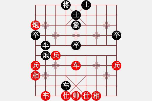 象棋棋譜圖片：中炮進(jìn)五七路兵對(duì)屏風(fēng)馬（和棋）* - 步數(shù)：50 