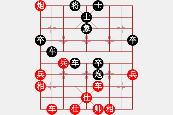 象棋棋譜圖片：中炮進(jìn)五七路兵對(duì)屏風(fēng)馬（和棋）* - 步數(shù)：60 