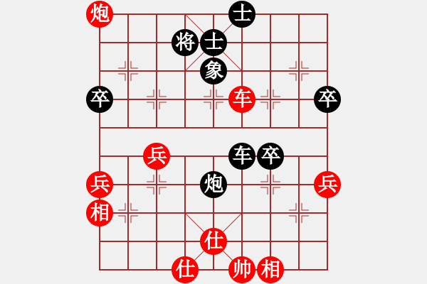 象棋棋譜圖片：中炮進(jìn)五七路兵對(duì)屏風(fēng)馬（和棋）* - 步數(shù)：70 