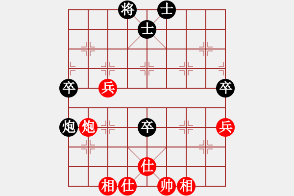 象棋棋譜圖片：中炮進(jìn)五七路兵對(duì)屏風(fēng)馬（和棋）* - 步數(shù)：90 