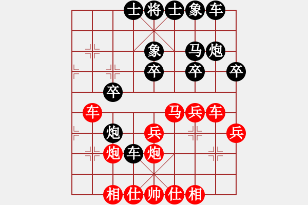 象棋棋譜圖片：那年秋天(8級(jí))-和-小小小風(fēng)(4級(jí)) - 步數(shù)：30 