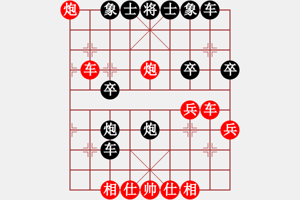 象棋棋譜圖片：那年秋天(8級(jí))-和-小小小風(fēng)(4級(jí)) - 步數(shù)：40 