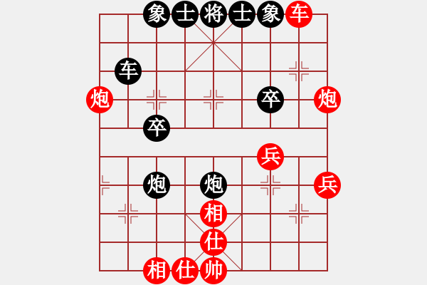 象棋棋譜圖片：那年秋天(8級(jí))-和-小小小風(fēng)(4級(jí)) - 步數(shù)：50 