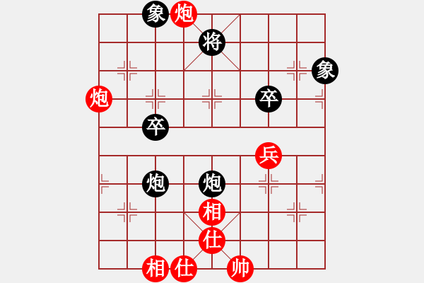 象棋棋譜圖片：那年秋天(8級(jí))-和-小小小風(fēng)(4級(jí)) - 步數(shù)：66 