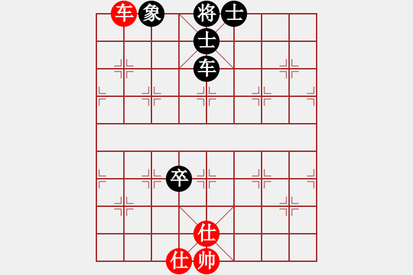 象棋棋譜圖片：夜行者 [1308606372] -VS- hx【將】[2684880401] - 步數(shù)：110 