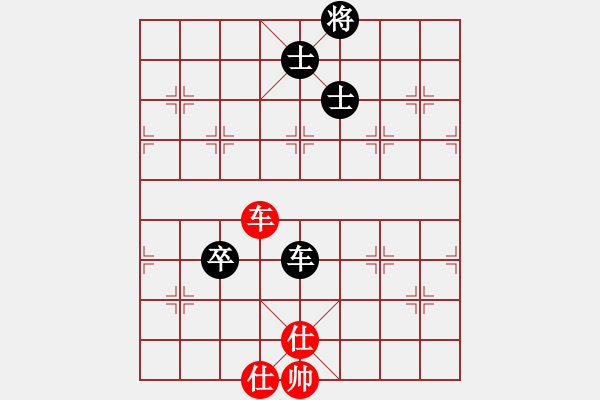 象棋棋譜圖片：夜行者 [1308606372] -VS- hx【將】[2684880401] - 步數(shù)：128 