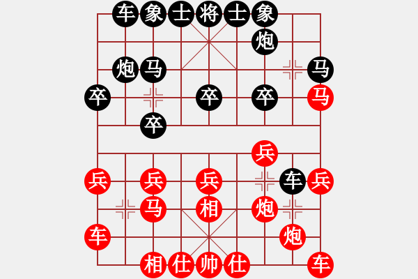 象棋棋譜圖片：夜行者 [1308606372] -VS- hx【將】[2684880401] - 步數(shù)：20 