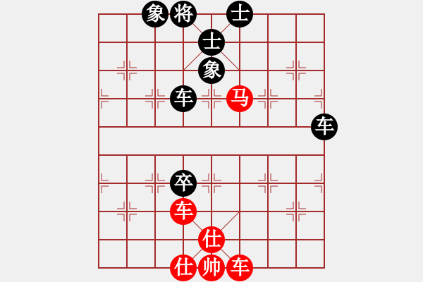 象棋棋譜圖片：夜行者 [1308606372] -VS- hx【將】[2684880401] - 步數(shù)：80 