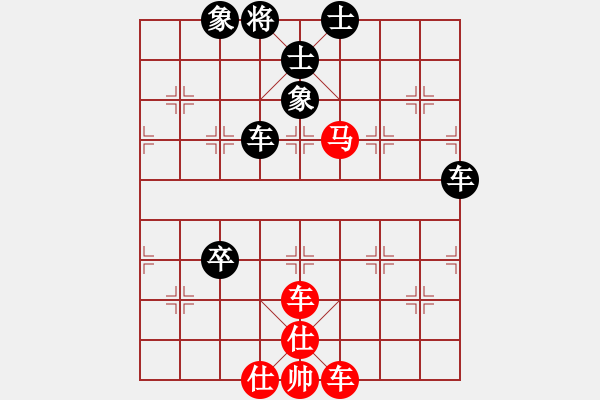 象棋棋譜圖片：夜行者 [1308606372] -VS- hx【將】[2684880401] - 步數(shù)：90 