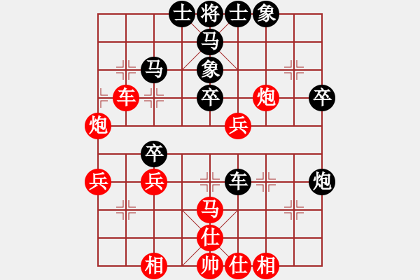 象棋棋譜圖片：上去就下來(lái)(月將)-和-duoxiaorui(9段) - 步數(shù)：40 