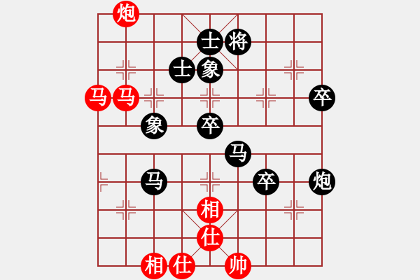 象棋棋谱图片：蒋皓 先和 范磊 - 步数：70 