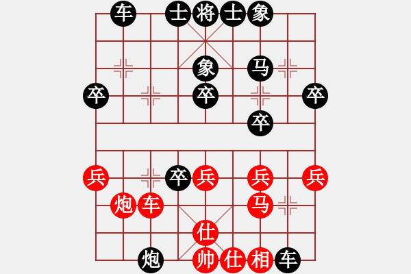 象棋棋譜圖片：圣21007 - 步數(shù)：30 