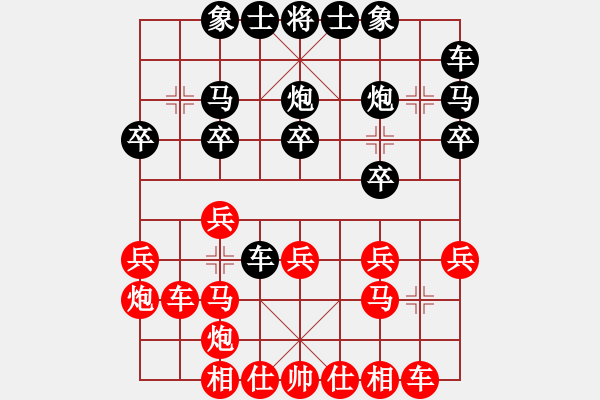 象棋棋譜圖片：人民解放軍(9星)-負(fù)-絕世狂刀(風(fēng)魔) - 步數(shù)：20 