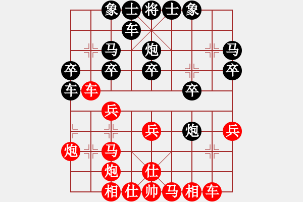 象棋棋譜圖片：人民解放軍(9星)-負(fù)-絕世狂刀(風(fēng)魔) - 步數(shù)：30 