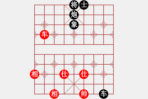 象棋棋譜圖片：yangyuyin(7段)-和-霸道小混混(6段) - 步數(shù)：120 