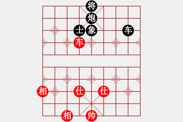 象棋棋譜圖片：yangyuyin(7段)-和-霸道小混混(6段) - 步數(shù)：130 