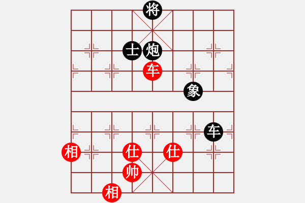 象棋棋譜圖片：yangyuyin(7段)-和-霸道小混混(6段) - 步數(shù)：140 