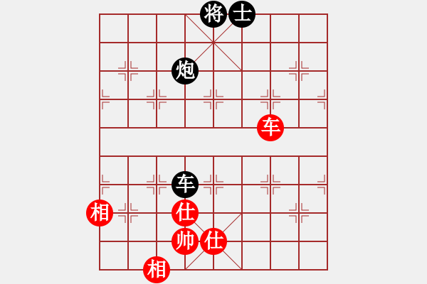 象棋棋譜圖片：yangyuyin(7段)-和-霸道小混混(6段) - 步數(shù)：150 