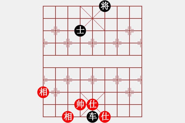 象棋棋譜圖片：yangyuyin(7段)-和-霸道小混混(6段) - 步數(shù)：160 