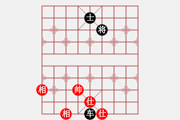 象棋棋譜圖片：yangyuyin(7段)-和-霸道小混混(6段) - 步數(shù)：170 