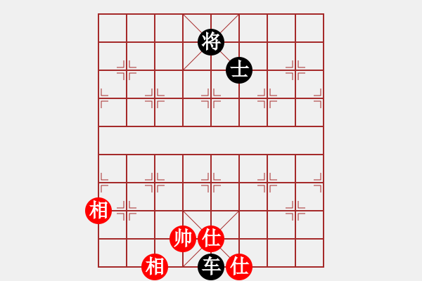 象棋棋譜圖片：yangyuyin(7段)-和-霸道小混混(6段) - 步數(shù)：180 