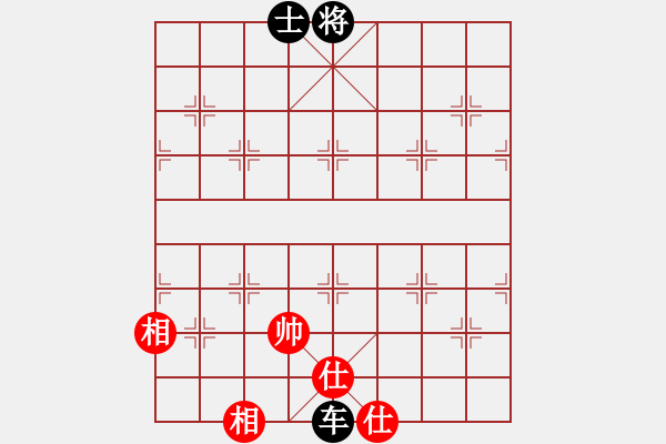 象棋棋譜圖片：yangyuyin(7段)-和-霸道小混混(6段) - 步數(shù)：190 