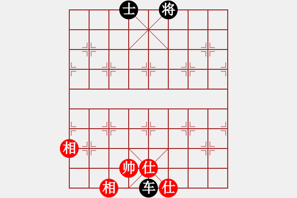 象棋棋譜圖片：yangyuyin(7段)-和-霸道小混混(6段) - 步數(shù)：200 