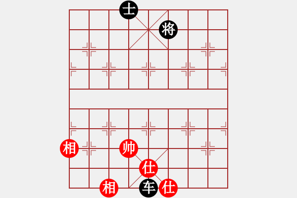 象棋棋譜圖片：yangyuyin(7段)-和-霸道小混混(6段) - 步數(shù)：210 