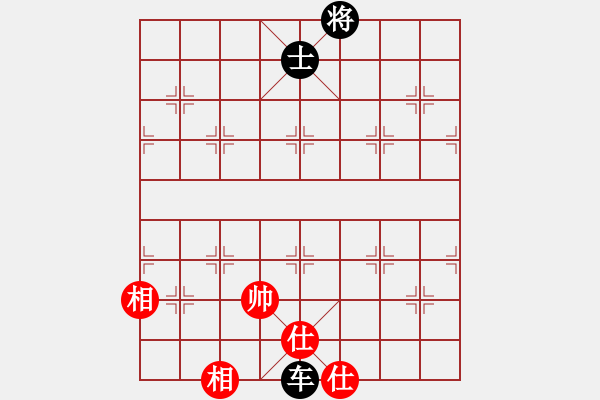 象棋棋譜圖片：yangyuyin(7段)-和-霸道小混混(6段) - 步數(shù)：230 