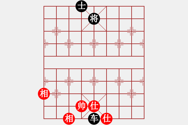 象棋棋譜圖片：yangyuyin(7段)-和-霸道小混混(6段) - 步數(shù)：260 