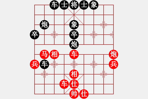 象棋棋譜圖片：yangyuyin(7段)-和-霸道小混混(6段) - 步數(shù)：40 