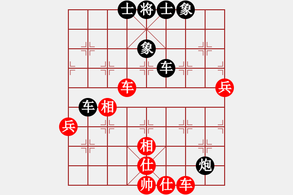 象棋棋譜圖片：yangyuyin(7段)-和-霸道小混混(6段) - 步數(shù)：60 