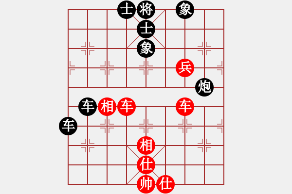 象棋棋譜圖片：yangyuyin(7段)-和-霸道小混混(6段) - 步數(shù)：70 